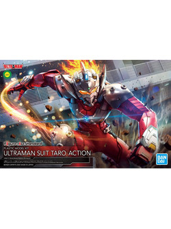Bandai Ultraman Figure-Rise STD Suit Taro