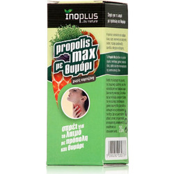 Inoplus Max Σπρέι Λαιμoύ Πρόπολη & Θυμάρι 20ml