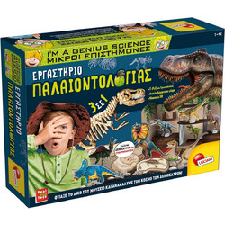 Lisciani Giochi Μικροί Επιστήμονες Εργαστήριο Παλαιοντολογίας