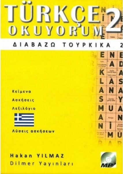 ΔΙΑΒΑΖΩ ΤΟΥΡΚΙΚΑ 2 (+ CD) N/E