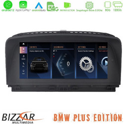 Bizzar U-BM-6207GN Ηχοσύστημα Αυτοκινήτου με Οθόνη Αφής USB Bluetooth & GPS