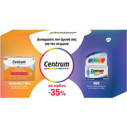 Centrum Μen 30 Ταμπλέτες + Immunity Vitamin C Max 1000mg 14 Φακελάκια