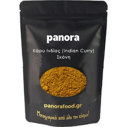 ΚΑΡΥ ΙΝΔΙΑΣ (INDIAN CURRY) ΣΚΟΝΗ 20gr
