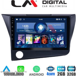 LM Digital ZN4629 Ηχοσύστημα Αυτοκινήτου με Οθόνη Αφής USB Bluetooth & GPS