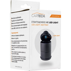 Cartech Σταχτοδοχείο Αυτοκινήτου Με Καπάκι Με Led