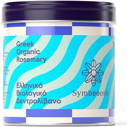 SYMBEEOSIS GREEK ORGANIC ROSEMARY 35GR ΜΕΧΡΙ ΕΞΑΝΤΛΗΣΕΩΣ ΑΠΟ ΕΜΑΣ