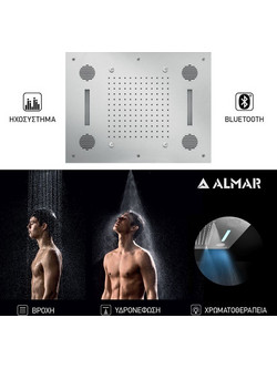 ΚΕΦΑΛΗ ΟΡΟΦ.TEMPTATION 63x48 ΗΧΟΣ-ΧΡΩΜΑΤ.ALMAR INOX CHROME