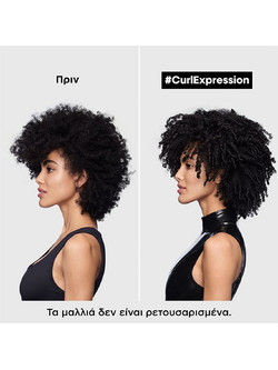 L'Oreal Professionnel Serie Expert Curl Expression Intense Moisturizing Cleansing Cream Σαμπουάν για Όγκο & Επανόρθωση για Σγουρά Μαλλιά 500ml