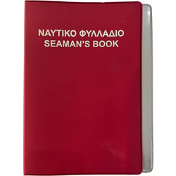 Θήκη προστασίας για ναυτικό φυλλάδιο (Κόκκινο)