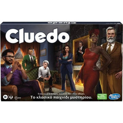 Hasbro Cluedo Ντετέκτιβ Επιτραπέζιο Παιχνίδι για 8+ Ετών για 2-6 Παίκτες