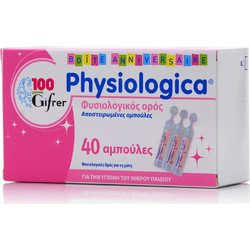 Gifrer Physiologica Φυσιολογικός Ορός 40x5ml