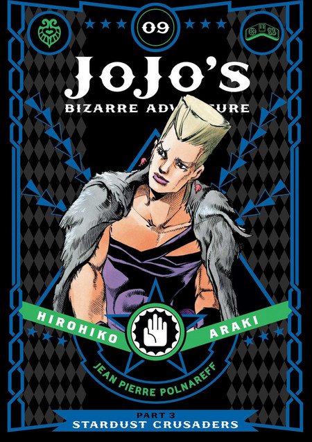 JoJo's Bizarre Adventure: Part 3--Stardust Crusaders, Vol. 9