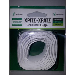 ΤΑΙΝΙΑ ΧΡΙΤΣ ΧΡΑΤΣ 2X50CM ΛΕΥΚΗ ΣΕ ΚΑΡΤΕΛΑ