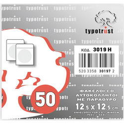 Φάκελα Χάρτινα Για CD 50τεμ. Με Παράθυρο 3019H