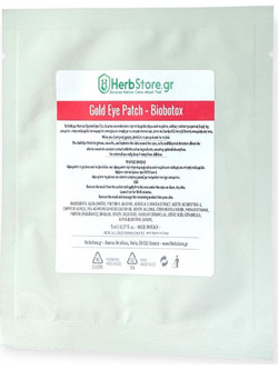 Επίθεμα Ματιών Χρυσού (Gold Eye Patch) BIOBOTOX 5ml