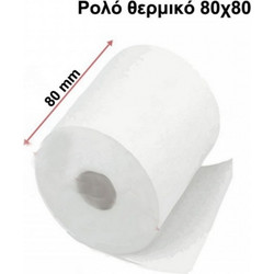 Ρολό Θερμικό 80x80 65m 48gr (33567)