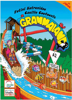 Grammaclic