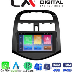 LM Digital ZC8589 Ηχοσύστημα Αυτοκινήτου με Οθόνη Αφής USB Bluetooth & GPS