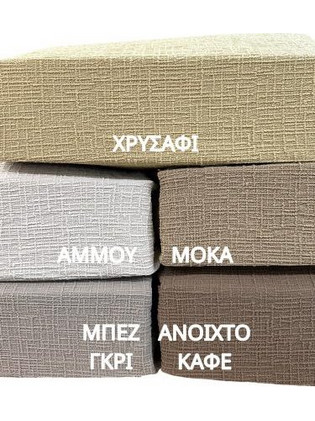 ΣΕΤ 3ΤΜ. ΚΑΛΥΜΜΑ ΕΛΑΣΤΙΚΟ ΖΑΚΑΡ VICTORIA ΧΡΥΣΑΦΙ ΣΕΤ 3 ΤΕΜΑΧΙΩΝ ΧΡΥΣΑΦΙ