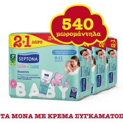Septona Calm n' Care Sensitive 9x60τμχ