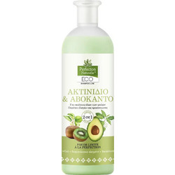 Perfection Naturelle Eco Kiwi & Avocado - Σαμπουάν για Σκύλους με Τριχόπτωση ή Πιτυρίδα - 750ml