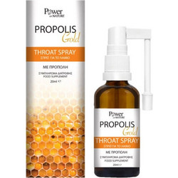 Power of Nature Gold Φυτικό Σπρέι Λαιμoύ Πρόπολη 20ml
