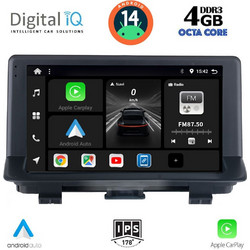 Digital IQ BXF 6013_CPAA Ηχοσύστημα Αυτοκινήτου με Οθόνη Αφής Bluetooth & GPS