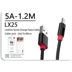XiPiN Καλωδιο Φορτισης 5A Quick Charge 1.2m (LX25)