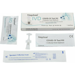 Singclean Medical Τεστ Ρινικό Ταχείας Ανίχνευσης Αντιγόνων Covid-19 1τμχ