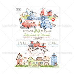 Προσκλητήριο Βάπτισης για Αγόρι Travel & Transport με Φάκελο TS567