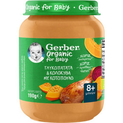 Nestle Gerber Organic Βιολογικό Βρεφικό Γεύμα Κοτόπουλο με Γλυκοπατάτα Κολοκύθα 8m+ Χωρίς Ζάχαρη 190gr