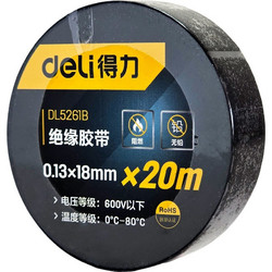 DELI μονωτική ταινία υψηλής αντοχής DL5261B, 18mm x 20m, μαύρη