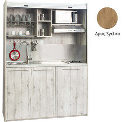Πολυκουζίνα mini kitchen 160cm απόχρωση δρυς sychro για ξενώνες, γραφεία & φοιτητικά studio