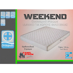 Camel Strom Weekend Μονό 75cm