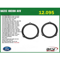 ΒΑΣΗ ΗΧΕΙΩΝ. - FORD πίσω Focus 2004-10 C-Max 2003-10 Fiesta 2005-08 Kuga 2008-12 --14.002- 271114-09