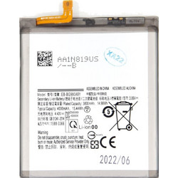 EB-BG980ABY (Galaxy S20)
