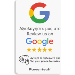 POWERTECH NFC κάρτα Google Review PT-1406