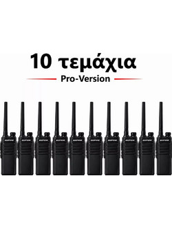 Baofeng BF-W31 10τμχ Black