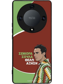 Sonique Greek Cult TV Series Θήκη (Honor Magic5 Lite 5G) με Σχέδιο «Αύξηση»