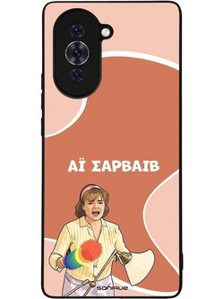 Sonique Greek Cult TV Series με Σχέδιο «Αι Σαρβάιβ» (Huawei Nova 10)
