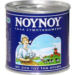 Γάλα Εβαπορέ Πλήρες170gr