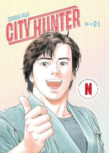 City Hunter Omnibus Volume 1
