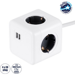 GloboStar(R) TRAVEL PowerCube PRO Certified 79639 Πολύπριζο 6 Θέσεων με 1.5m Kαλώδιο - 4 Πρίζες Ασφαλείας Childproof EU Schuko AC 220-240V & 2 Πρίζες USB Max 2.1A/DC 5V Μ7.5 x Π7.5 x Υ7.5 - Λευκό με Γ