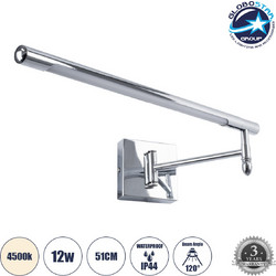 GLOBOSTAR(R) FRIDA 60458 Μοντέρνο Φωτιστικό Τοίχου - Απλίκα Καθρέπτη Μπάνιου LED 12W 1400lm 120 AC 220-240V IP44 Φυσικό Λευκό 4500K - Lumileds SMD Chip & TUV SUD Driver - Νίκελ Χρώμιο - Μ51 x Π25 x Υ1