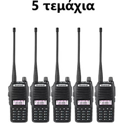 Baofeng UV-82 (8W) 5τμχ Black