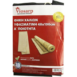 Θήκη Χαλιών Υφασμάτινη 40x190 εκ. Α Ποιότητα Viosarp (32632)