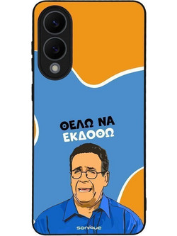 Sonique Greek Cult TV Series Θήκη με Σχέδιο «Θέλω Να Εκδοθώ» (Samsung Galaxy S25 Edge)