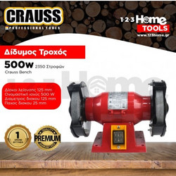 Crauss Bench CR-BG001
