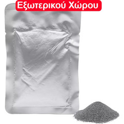 Σκόνη Cold Spark 200gr Ύψους 3- 5 Μέτρα Για Ηλεκτρικές Μηχανές Σιντριβάνια Spark