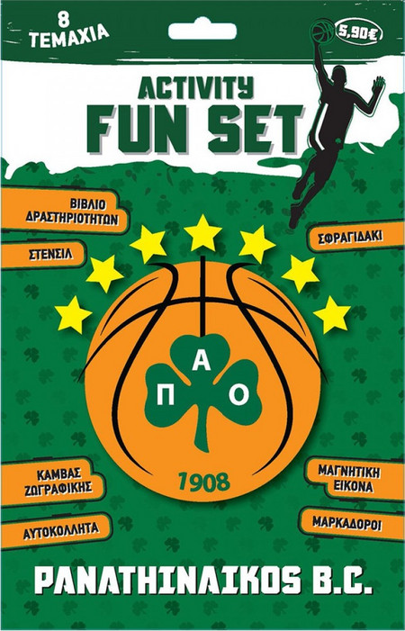 ΧΆΡΤΙΝΗ ΠΌΛΗ ΠΑΟ ΜΠΑΣΚΕΤ ACTIVITY FUN 0081